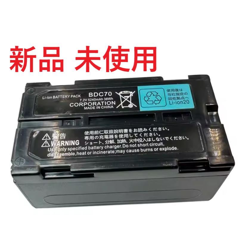 バッテリー BDC70 新品 BDCバッテリー Li-Ion Battery for TOPCON Sokkia