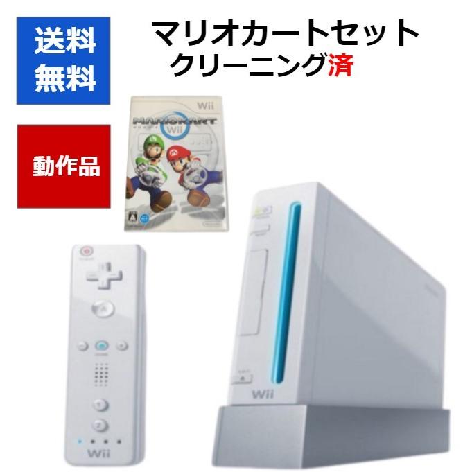 Wii 本体 すぐに遊べる マリオカートセット マリオカート お得セット 中古 送料無料 R5099 B00f9q48xa Cwショップ 通販 Yahoo ショッピング