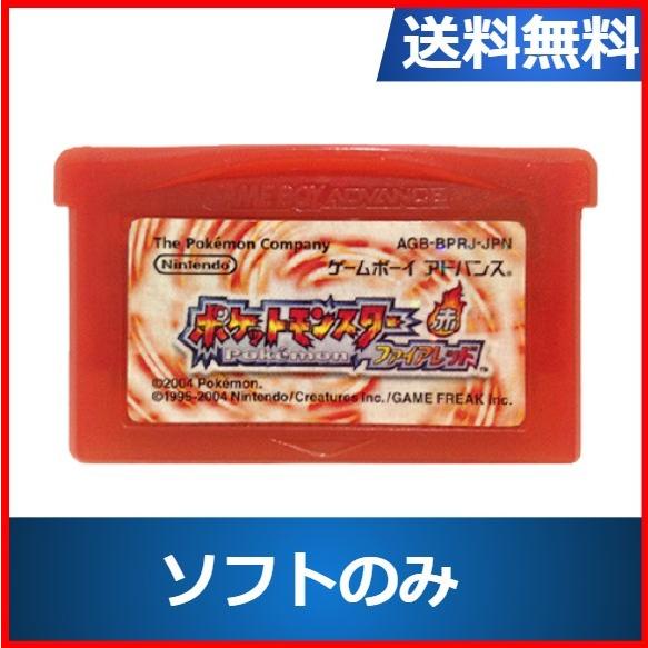 即日出荷 ポケモンファイアレッドusa版 ケースなし 注目ブランド Thuyanhfruits Com