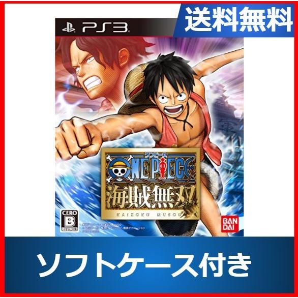 Ps3 ワンピース 海賊無双 ソフトケース付き ブランド激安セール会場