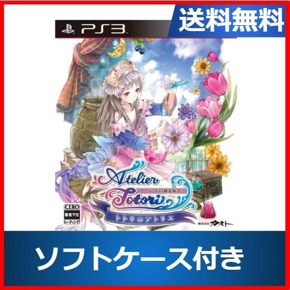 Ps3 トトリのアトリエ アーランドの錬金術師2 ソフトケース付き アトリエシリーズ R Cwショップ 通販 Yahoo ショッピング