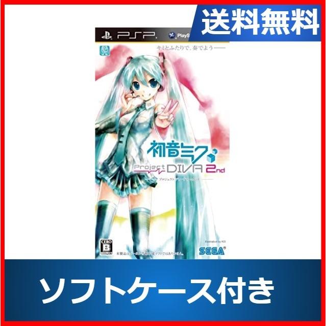 Psp 初音ミク Project Diva 2nd ディーヴァ セカンド ソフトケース付き R Cwショップ 通販 Yahoo ショッピング