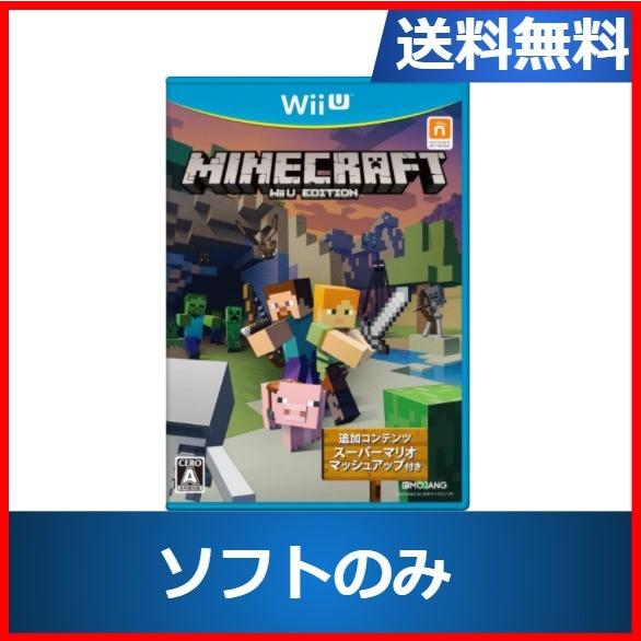 Wiiu マインクラフト ソフトのみ マイクラ R Cwショップ 通販 Yahoo ショッピング