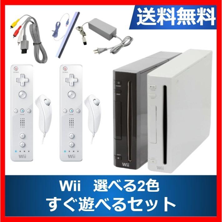 Nintendo wii i本体 ☆すぐ遊べるリモコンプラスセット☆※キャンペーン