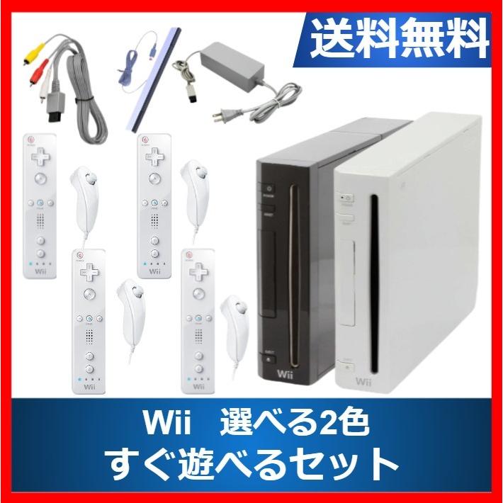 超目玉 ポイント5倍 Wii ウィー リモコン ヌンチャク セット 純正 シロ クロ 周辺機器 コントローラー 中古 Materialworldblog Com