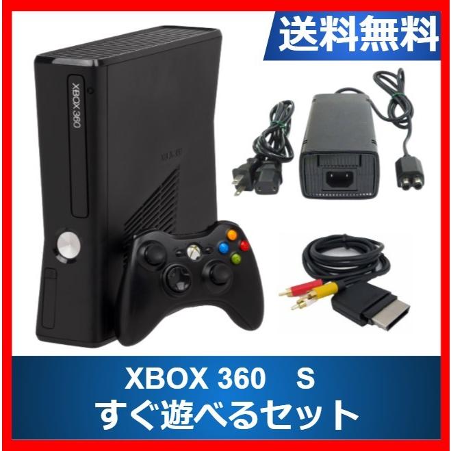 商店 XBOX360 S 250GB 本体 すぐ遊べるセット Microsoft マイクロソフト 定価 エス 中古 エックスボックス 箱〇