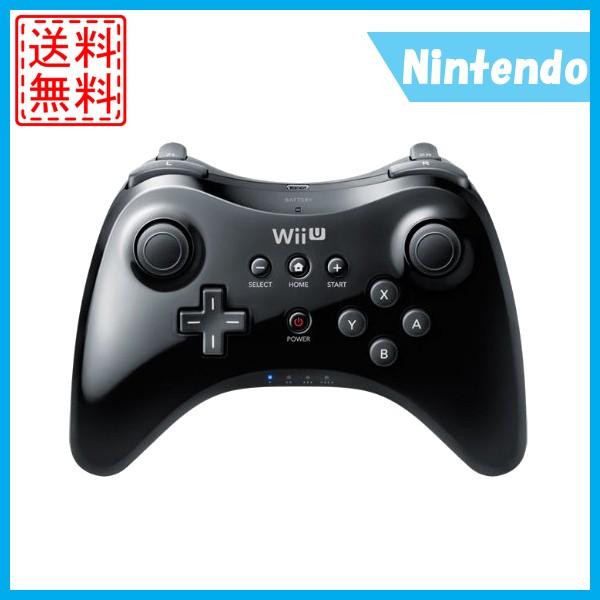 Wii U Pro コントローラー Wiiuプロコントローラ 選べる2色 送料無料 ケーブルなし クロ シロ 250 250 R4132 Cwショップ 通販 Yahoo ショッピング