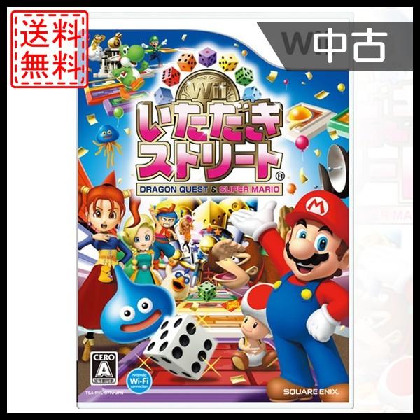 いただきストリートwii 中古 外箱 説明書付き Sale 100 Off