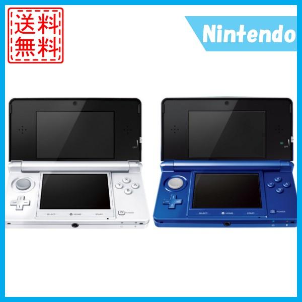 レビュー投稿ソフトプレゼント企画!】3DS 本体のみ ニンテンドー3DS 選べる6色 中古 任天堂 送料無料 :3cm--20170921-R4120:cwショップ - 通販 - Yahoo!ショッピング レビュー投稿ソフトプレゼント企画!】3DS 本体のみ ニンテンドー3DS 選べる6色 中古 任天堂 送料無料 :3cm--20170921-R4120:cwショップ - 通販 - Yahoo!ショッピング