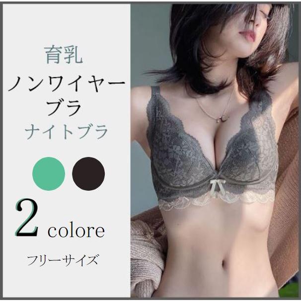 ナイトブラ 育乳 ブラ 脇肉 涼しい ノンワイヤー ブラジャー フリーサイズ 3cm 0903 Cyj2584 Cwショップ 通販 Yahoo ショッピング