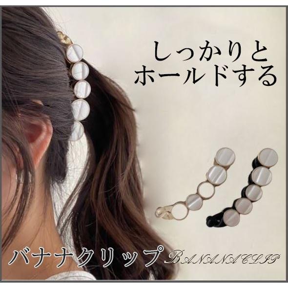 バナナクリップ ヘアクリップ 髪クリップ 髪が多い 髪が少ない まとめ髪 大きめ バレッタ 3cm 0903 Cyj25 Cwショップ 通販 Yahoo ショッピング