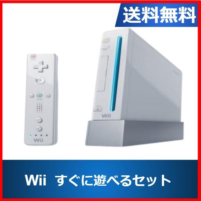 ソフトプレゼント企画 Wii ウィー 海外 本体 すぐに遊べるセット シロ 中古 休み クロ 選べる2色