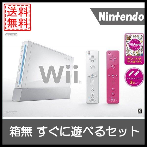 R159 Cwショップ Wiiリモコンプラス2個 Wiiパーティ同梱 Wii Wii本体 シロ