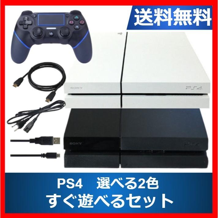 レビュー投稿ソフトプレゼント企画 Ps4 本体 中古 選べるカラー 500gb すぐに遊べるセット プレイステーション4 ホワイト ブラック Cuh 1000ab01 Sa 0515 R7002 B00ir18meu Cwショップ 通販 Yahoo ショッピング