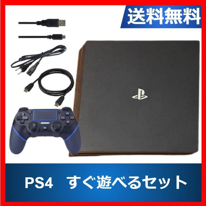 海外最新 Ps4 本体 プレイステーション4 ジェット ブラック 1tb Cuh 7000bb01 すぐに遊べるセット 高い品質 Kuljic Com