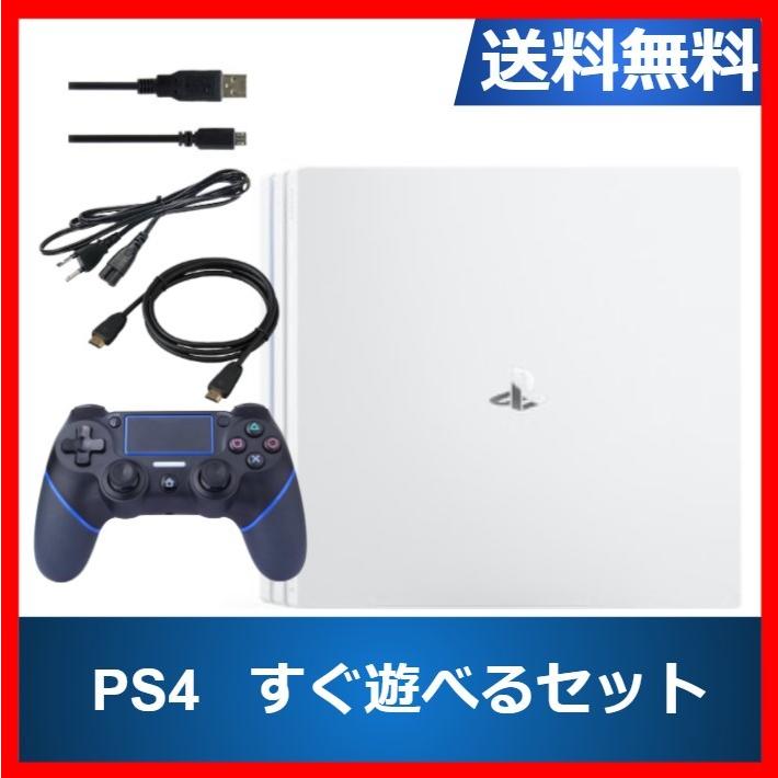 在庫一掃 Ps4 本体 プレイステーション4 Pro グレイシャー ホワイト 1tb Cuh 70bb01 すぐに遊べるセット 激安特価 Www Thedailyspud Com