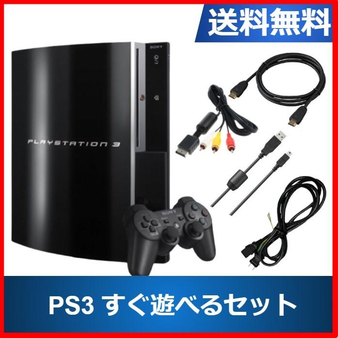 人気絶頂 SONY PS3 CECHA00 60GB 本体 日本製 ソフト20本セット付
