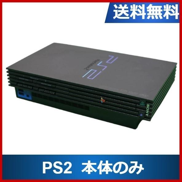 ランキングtop10 Ps2 プレイステーション2 本体のみ nb プレステ2 Playstation2 中古 買い取り