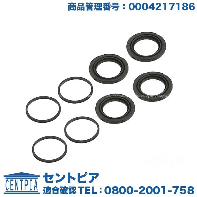 メルセデスーベンツ126-500SEフロントブレーキキャリパー左右販売 楽天市場】w126 ブレーキキャリパーの通販