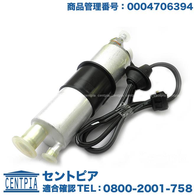 Mercedes-Benz（メルセデス・ベンツ） 燃料ポンプ フューエルポンプ