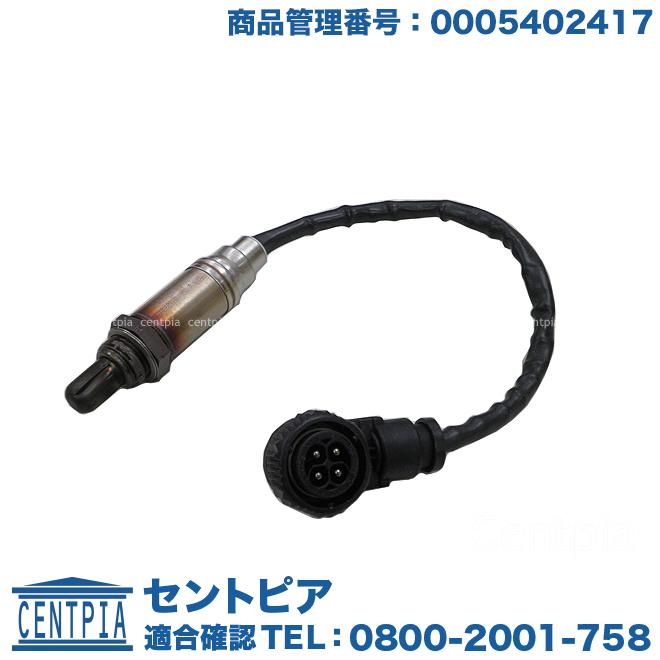 Mercedes-Benz（メルセデス・ベンツ） O2センサー W124 R129 W140 : セントピア ショッピングストア - 通販 ...