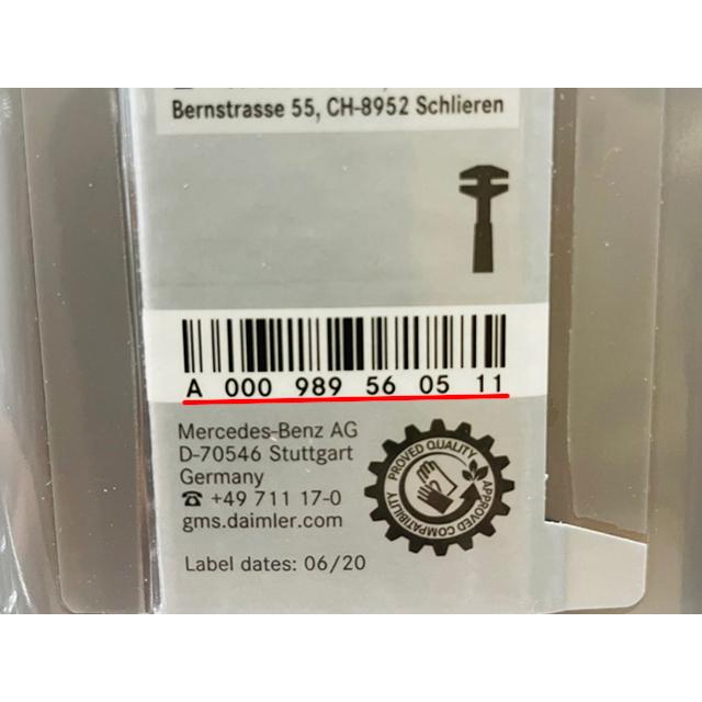 Mercedes-Benz（メルセデス・ベンツ） 純正品 ブレーキオイル DOT4 1L