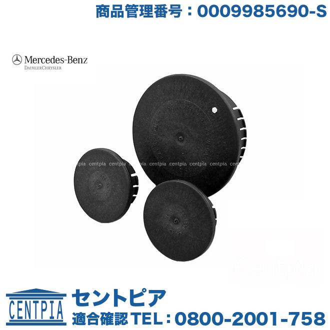 Mercedes-Benz（メルセデス・ベンツ） カムハウジング シールキャップ