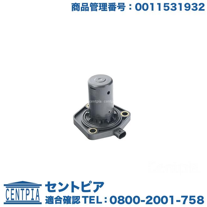 Mercedes-Benz エンジン オイルレベルセンサー メルセデスベンツ A  