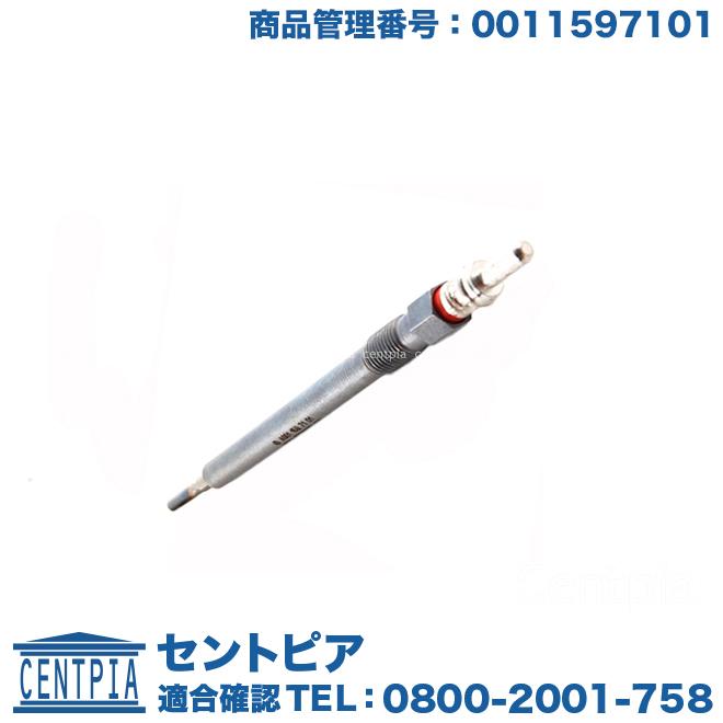 グロープラグ メルセデスベンツ W211 W212 Om642 V6エンジン 0011597101 セントピア ショッピングストア 通販 Yahoo ショッピング