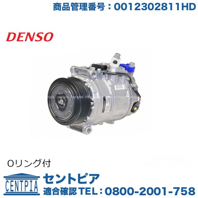 Mercedes-Benz エアコン コンプレッサー メルセデスベンツ R230 W163 