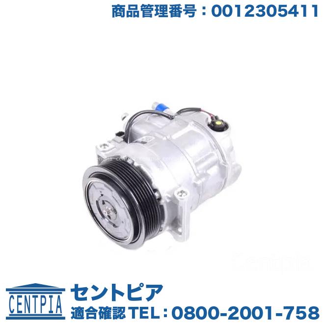 Mercedes-Benz（メルセデス・ベンツ） エアコンコンプレッサー R171