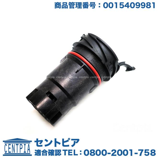 メル58163　2点セット 純正 ベンツ 水温センサー/テンプセンサー ＜ ベンツパーツ専門プロ