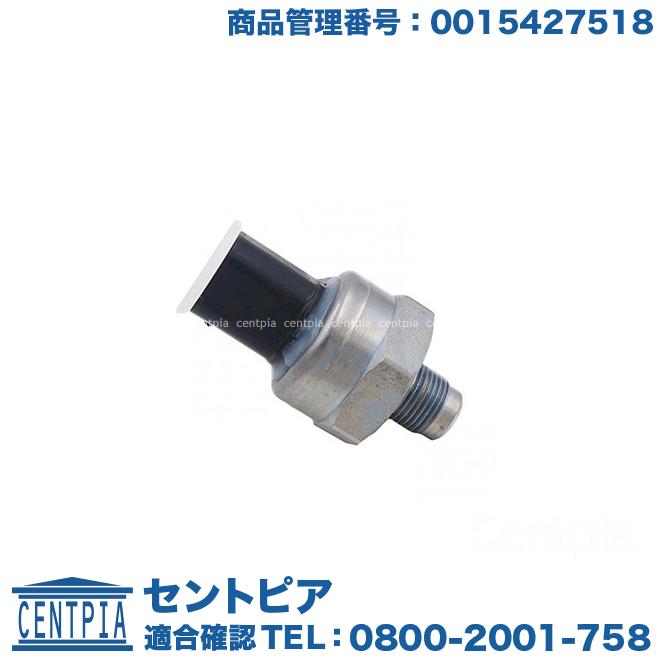 メルセデス・ベンツ W202 W208 R170 ABSポンプアクチュエーター