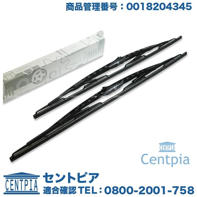 Mercedes-Benz（メルセデス・ベンツ） 純正品 フロント ワイパー