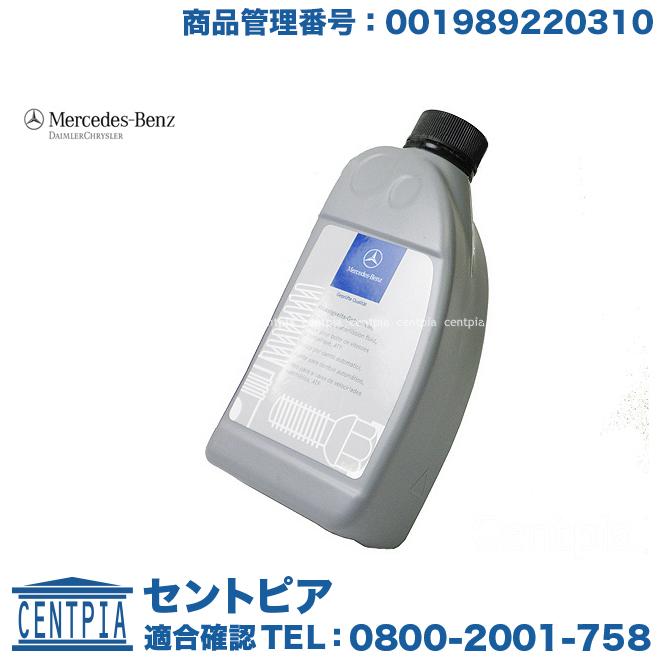 Mベンツ-A/Tオートマミツション4速280000にて販売