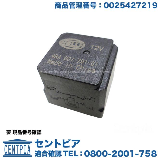 ベンツ W463 W164 G500 ML350 ML500他エアポンプ+リレー Mercedes-Benz（メルセデス・ベンツ） マルチリレー 12V 4ピン Gクラス