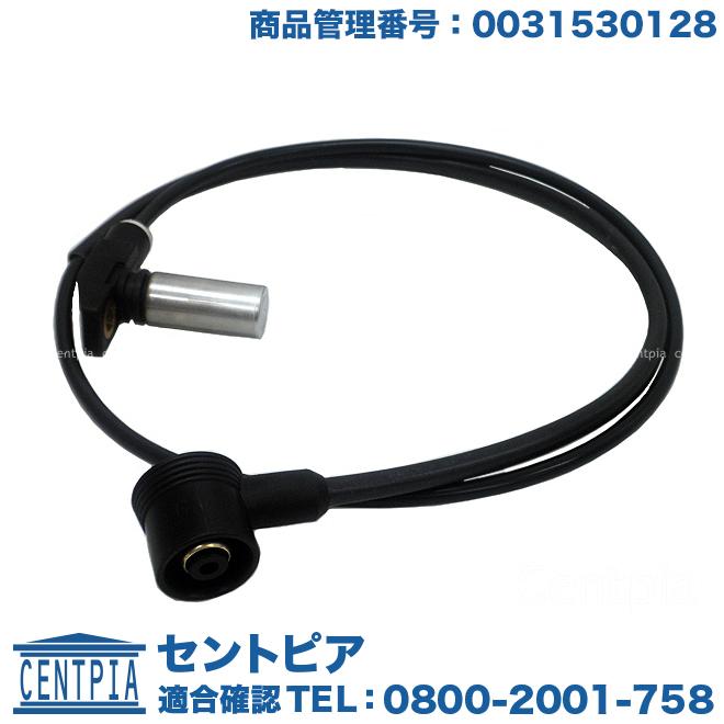 Mercedes-Benz（メルセデス・ベンツ） クランク角センサー 190クラス