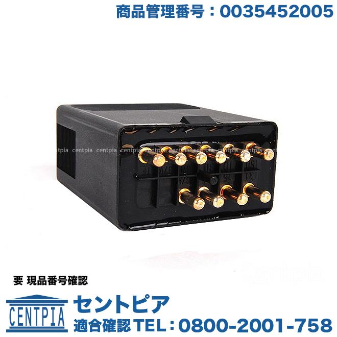 Mercedes-Benz（メルセデス・ベンツ） 純正品 リレー W124 W201 W460