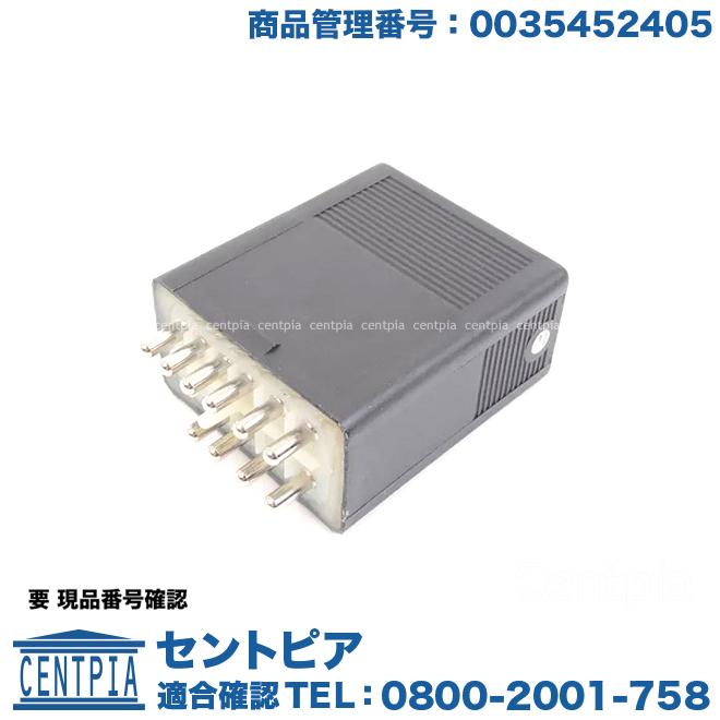 Mercedes-Benz（メルセデス・ベンツ） リレー W124 W126 W201 W463