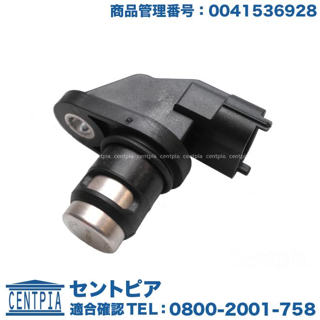Mercedes-Benz（メルセデス・ベンツ） カム角センサー M112 V6エンジン