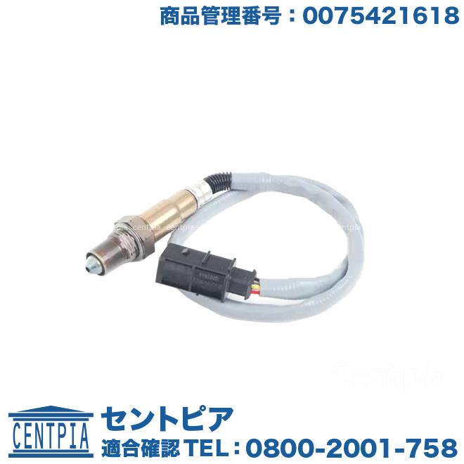 保証付・新品未使用・純正メルセデスベンツV220d W447 O2センサー