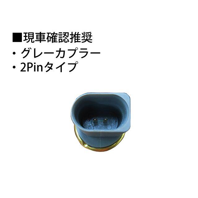 フォルクスワーゲン 水温センサー トゥーラン 1TAXW 1TBAG 1TBLG