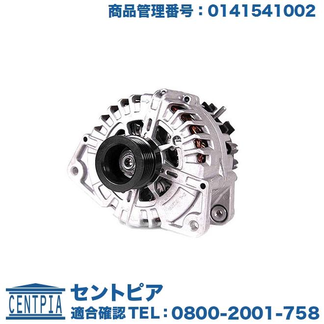 Mercedes-Benz（メルセデス・ベンツ） オルタネーター 14V 220A S 