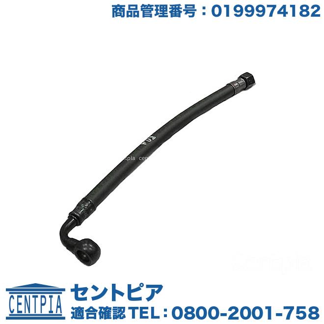 Mercedes-Benz（メルセデス・ベンツ） 純正品 ATオイル オートマオイル