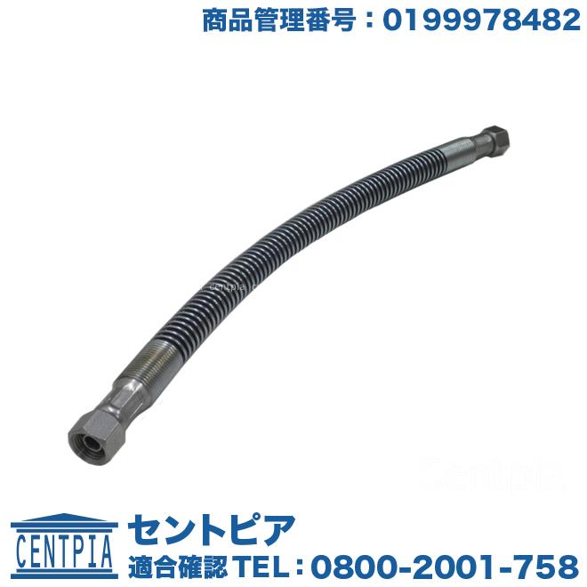 Mercedes-Benz（メルセデス・ベンツ） 純正品 ATオイル オートマオイル