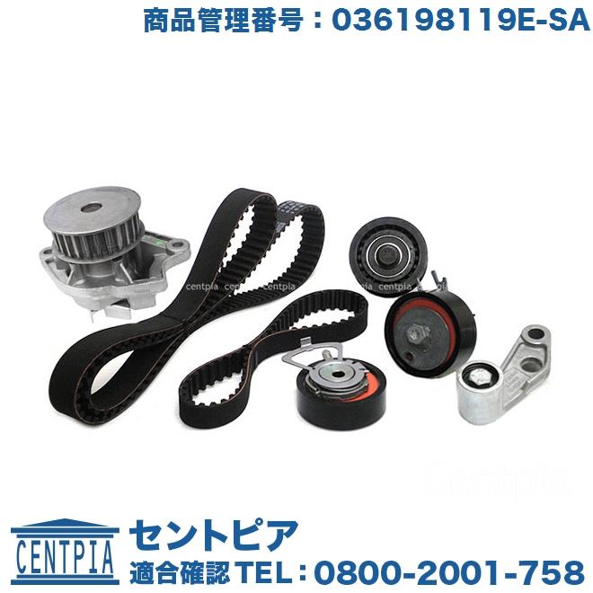 フォルクスワーゲン（Volkswagen） タイミングベルト キット +