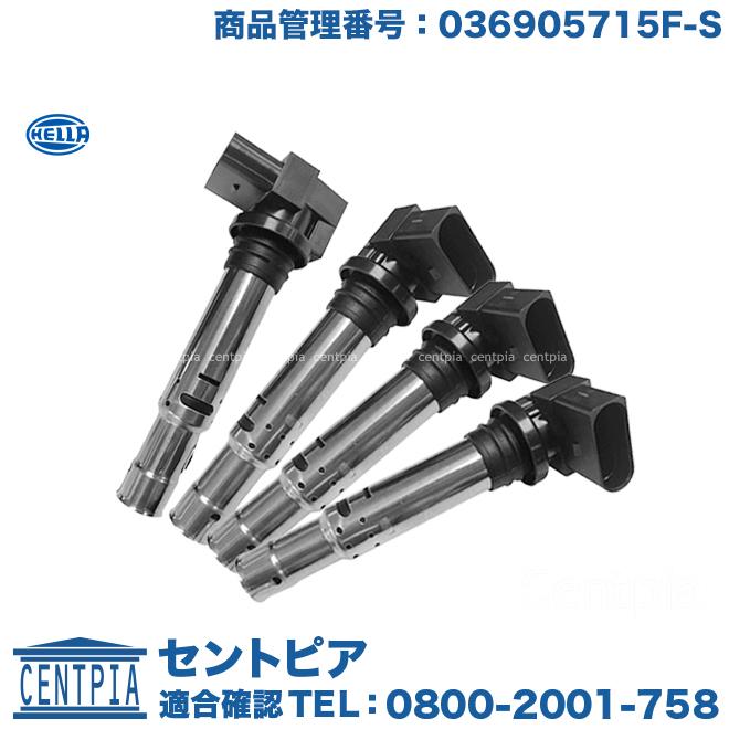 VW純正イグニッションコイル036905715G+スパークプラグ+ＳＳＴセット OEM 4本セット 新品 VW ポロ 9N型 1.4L イグニッションコイル