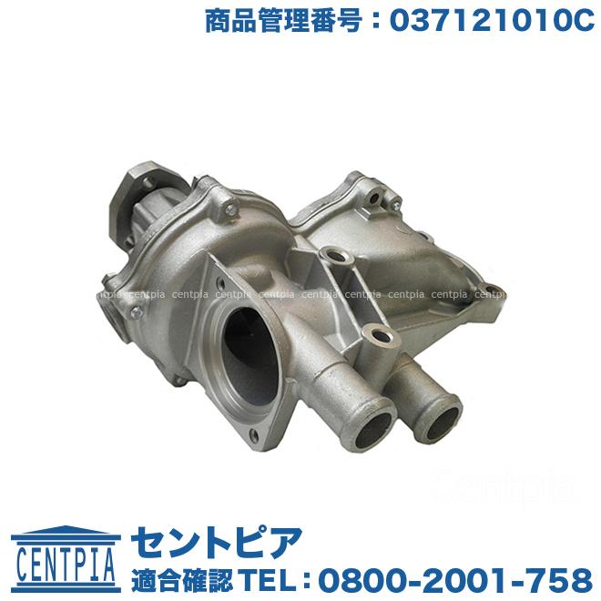 ウォーターポンプ フォルクスワーゲン ゴルフ2 152HK 19ME 19MF 19PL 19RV GOLF2 :037121010C-ed02:セントピア ショッピングストア - 通販 - Yahoo!ショッピング ウォーターポンプ フォルクスワーゲン ゴルフ2 152HK 19ME 19MF 19PL 19RV GOLF2 :037121010C-ed02:セントピア ショッピングストア - 通販 - Yahoo!ショッピング