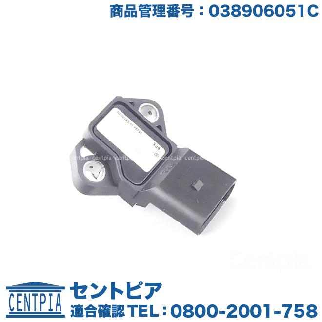 フォルクスワーゲン インテーク プレッシャーセンサー アウディ