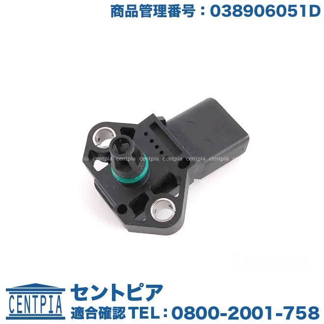 フォルクスワーゲン（Volkswagen） ブーストプレッシャーセンサー